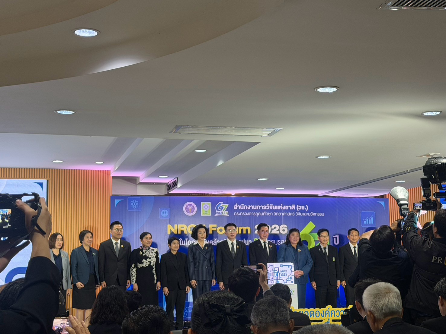 title - ส.ป.ก. ร่วมงาน NRCT Forum 2026 และแสดงความยินดี เนื่องในโอกาสวันคล้ายวันสถาปนาสำนักงานการวิจัยแห่งชาติ (วช.) ครบรอบ 67 ปี
